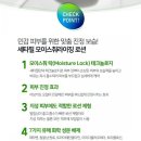 365플러스슈랙 | [직접 써본 후기와 추천템] 올리브 영, 최대 70% 세일! 함께 알아봐요.