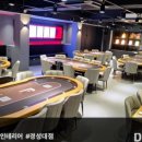 버닝텍사스홀덤 이미지