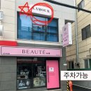 라무르브로우