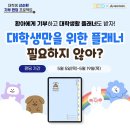 커리어링크