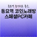 비투PC 이미지