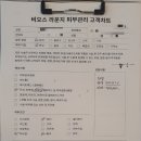 비오스라운지