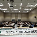 성주군종합사회복지관 이미지