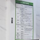 국수나무양주