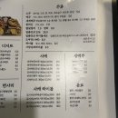 서부정류장역 | 모든 게 완벽한 서부정류장역 분위기 좋은 안주 맛집...내돈내산 재방문 후기 / 생일파티 단체모임 추천