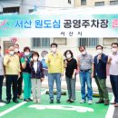 주차36 이미지