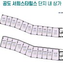 스타세탁소 이미지