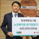 종합사회복지관 노인복지회관 데일리안