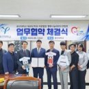 용인대학교 태권도 이미지
