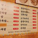 원조한방족발 이미지