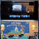 하늘빛어린이집 | 창원시 하수도사업소 세계 물의 날 행사 샌드아트 &amp; 벌룬쇼 공연 후기(아이마을,샌드빌리지)