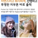 주식회사 피아이디
