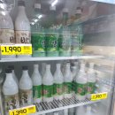 맥스토어 거창점