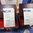 보쉬(청학오토랜드) 이미지