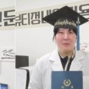 뷰티정네일미용직업전문학원 네이버블로그