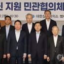 피닉션