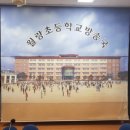 월랑스크린 네이버블로그