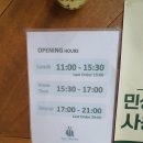 김가네 걸포메트로자이점 | (걸포동맛집)가족외식하기 좋은 '저스트텐동 김포걸포점'