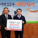 남도전기 이미지
