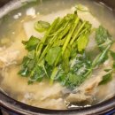 성산대구탕