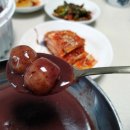 만나팥죽 이미지