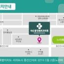 아산본정형외과의원 이미지