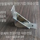 대승산업