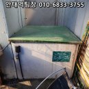 (주)유스플라텍