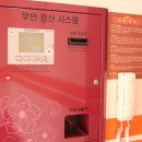 진도 무인텔 이미지