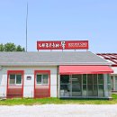 내리해물 이미지