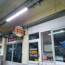 필경만두 이미지