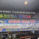 고고롤러장 - 서산시 안견로 475 | 고고롤러장