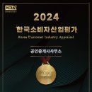 스토리공인중개사사무소 이미지