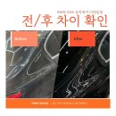 베스트손세차 | 광진구 손세차 BMW 520i 유막 제거 맡겼더니 와이퍼 소리까지 사라졌습니다