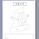 신토불이건강원 - 안동시 선성중앙길 19 | 신토불이건강원