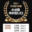 피아노치는다빈치학원 이미지
