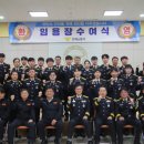 인제소방서