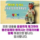 금곡마을회관 이미지