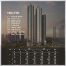 세원아파트 앞 이미지