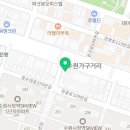 태리학동