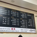 신흥짜장 이미지