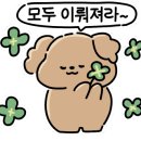 송파제일어린이집 이미지