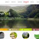 봉바위돌집민박 이미지