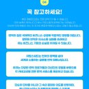 차밍스워드