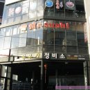 동우카정비소 네이버블로그