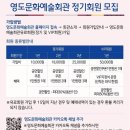 송창식/김세환/양하영 포크콘서트 이미지