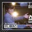 홍대 서교동 여름의피아노 체험레슨 후기_ Chopin Nocturne op.9 No.2