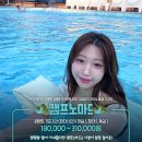 캠핑/글램핑 이미지