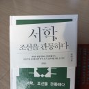 ☆111순례단 2023년 3월 정기순례 (2) - 우곡성지 "칠극의 길" (칠극기도문)☆ 이미지