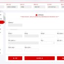 차이나비자센터 이미지